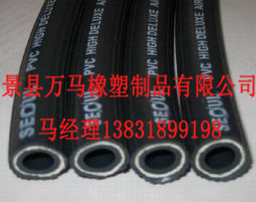 景县万马橡塑制品有限公司专业生产夹布胶管，金属软管，高压胶管