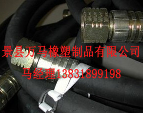 景县万马橡塑制品有限公司专业生产高压胶管,高压胶管厂家