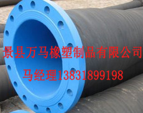 景县万马橡塑制品有限公司专业生产大口径胶管，高压胶管，金属软管，高压胶管价格，金属软管价格
