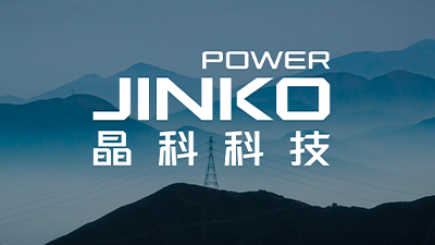 绿电绿证交易市场加速完善 金年会科技积极探索绿电交易新模式
